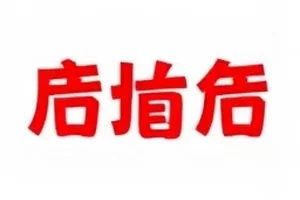 长视频删减对照合集封面：双轨时间线与对比滑块