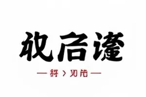 片场替身署名之争封面：场记表与片尾字幕滚屏